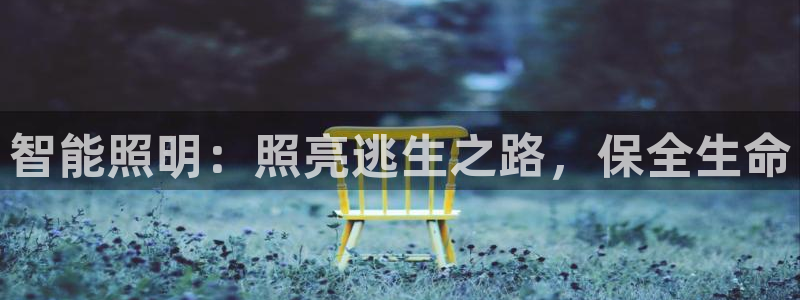 云顶国际俱乐部