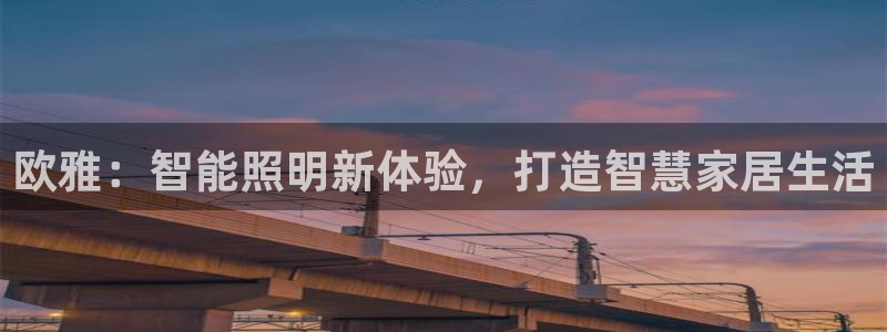 云顶国际网上平台是假的吗?