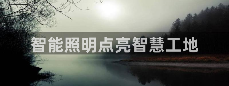 太原云顶国际酒店老板