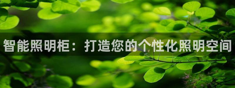 云顶8888