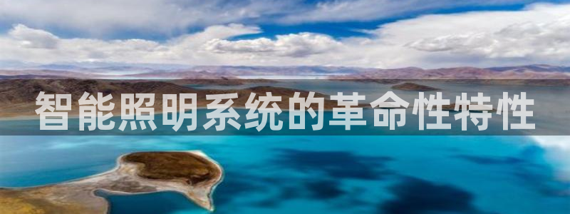云顶集团APP下载