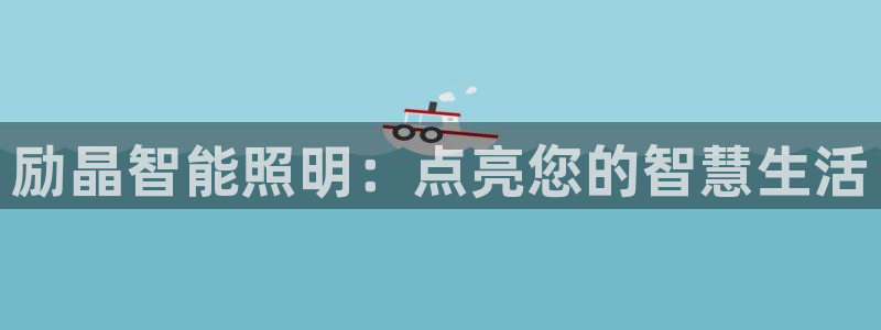 云顶国际商务会所