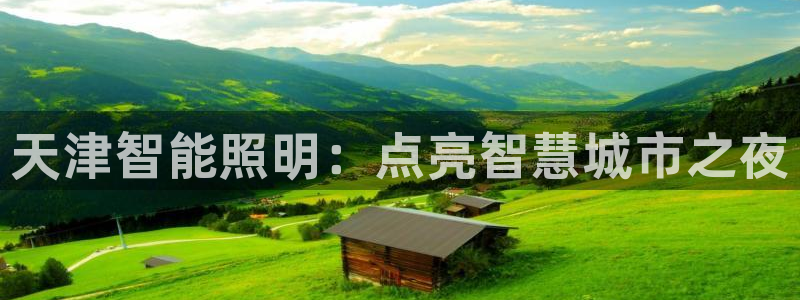 yd12300云顶线路(中国)有限公司
