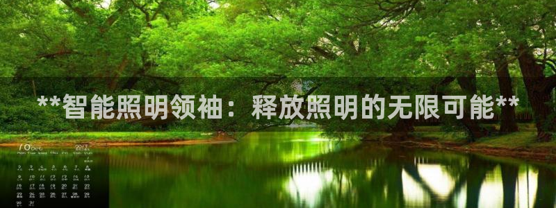 云顶国际赌彩公司下载