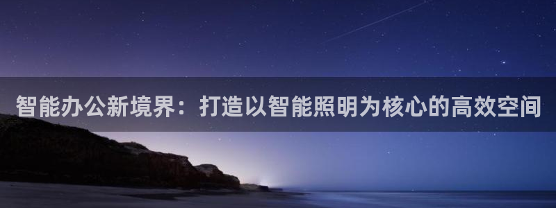 云顶国际官网app下载安卓