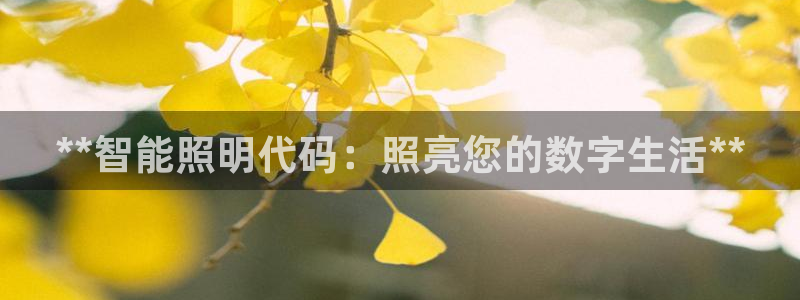 云顶国际平台游戏官网