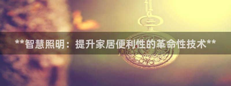 云顶国际有限公司