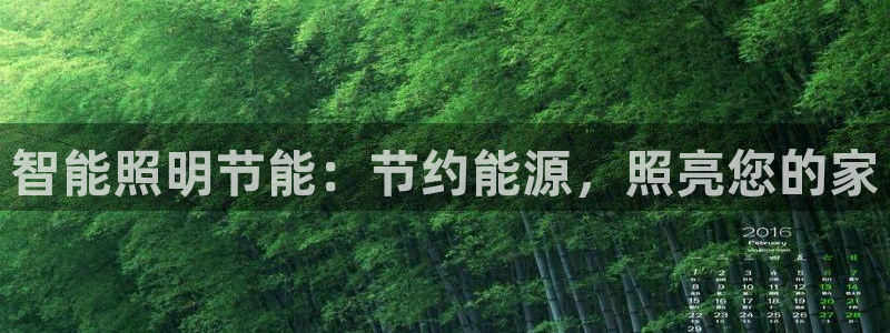 云顶集团老总个人资料