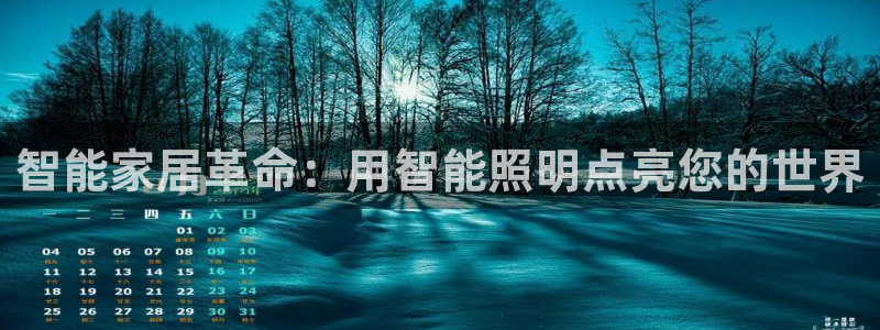 云顶国际测试服免费领取