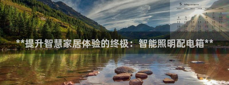 2418云顶