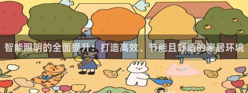 云顶国际服没有改名卡