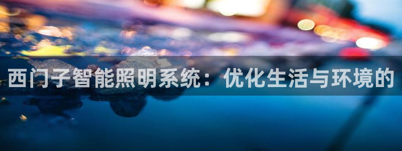 云顶国际集团游戏官网