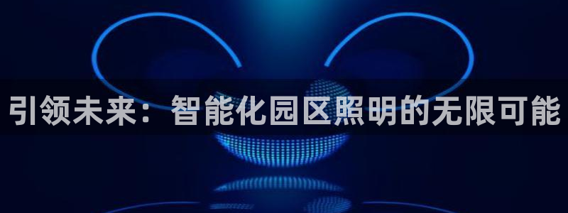 云顶国际商业广场停车收费标准