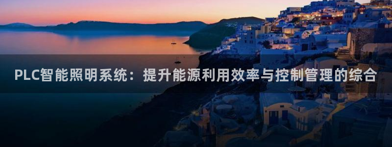 云顶国际官网