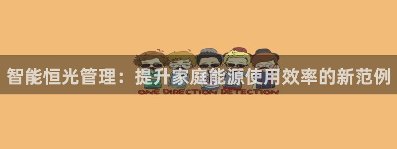 云顶集团游戏app