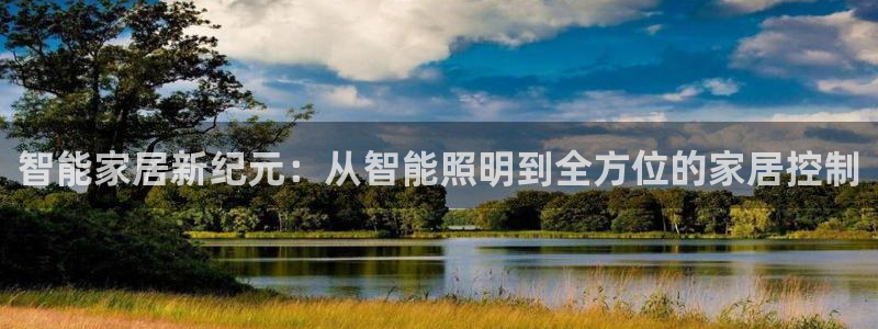 云顶国际官方网页