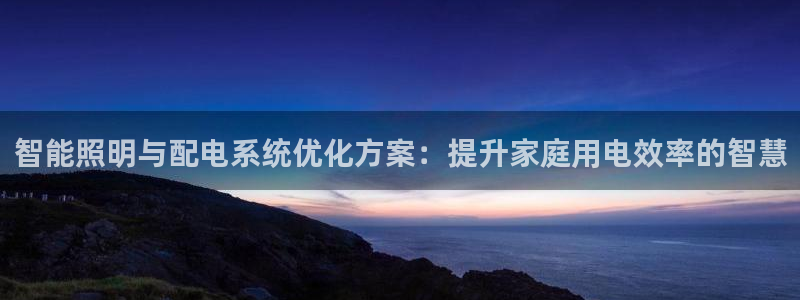 云顶国际服账号交易