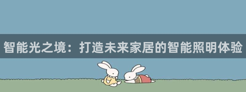 云顶国际物流