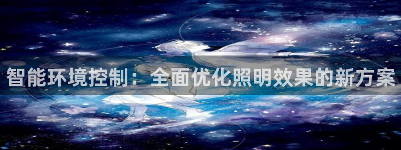 云顶国际服更新s9