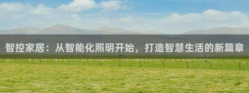 云顶国际大酒店住宿怎么样