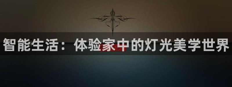 云顶国际平台游戏