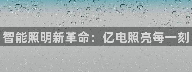 云顶国际官网