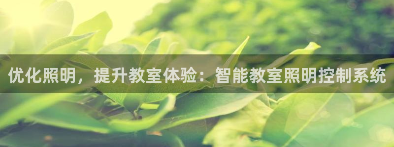 云顶国际是黑台吗还是彩台