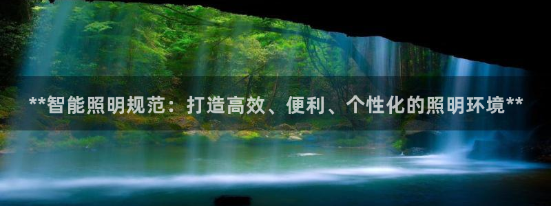 云顶国际平台是真的吗还是假的