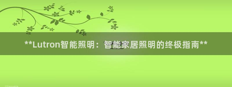 云顶国际是不是真的吗