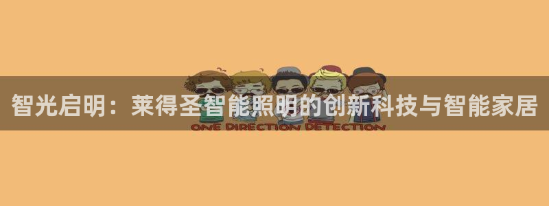 太原云顶国际老板