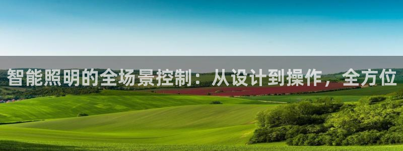 云顶国际和百姓渔村